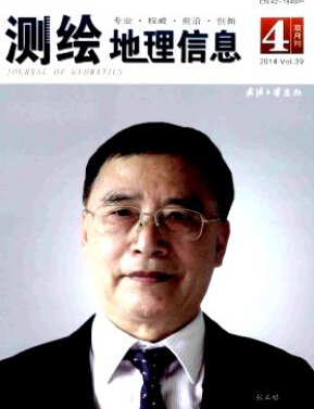 廣東測(cè)繪論文發(fā)表哪些期刊比較好