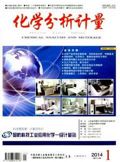 計(jì)量師職稱論文都在哪些期刊上發(fā)表
