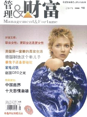 福建省級期刊投稿