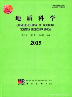 地質(zhì)科學(xué)期刊有哪些征稿要求