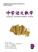 語文教學(xué)論文初中英語任務(wù)型教學(xué)實(shí)驗(yàn)研究