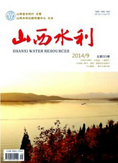 給排水工程師論文發(fā)表