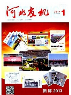 農(nóng)業(yè)類(lèi)好發(fā)表的雜志都有哪些