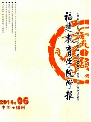 福建教師投稿網(wǎng)站是什么