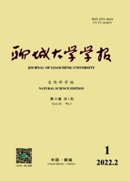 聊城大學學報是不是核心期刊