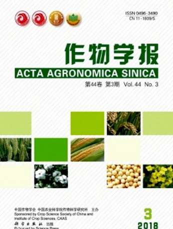 作物學(xué)報(bào)是一級(jí)學(xué)報(bào)嗎