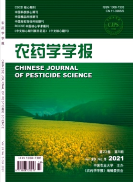 農(nóng)藥學(xué)學(xué)報是一級學(xué)報嗎