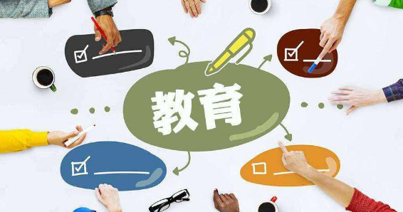 山東有哪些省級教育方面的期刊