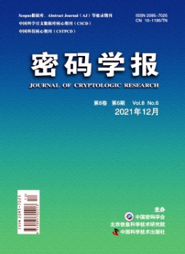 密碼學(xué)報(bào)是ei嗎