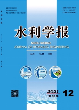 水利學報是不是ei源刊