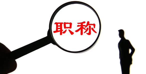 /zhichengpingshen