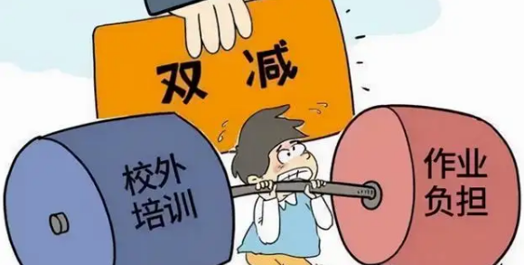 雙減論文題目有哪些