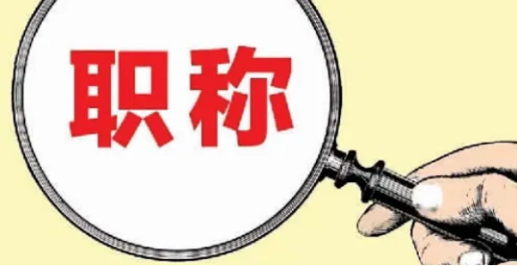/zhichengpingshen
