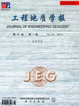 工程地質(zhì)學(xué)報(bào)是ei嗎(已回答)