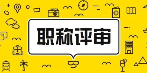 /zhichengpingshen