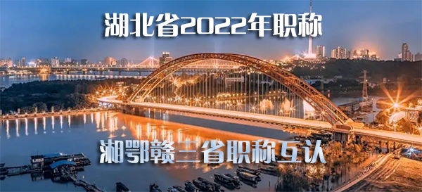 ʡ2022Quʽ(dng) ȫ挍(sh)оW(wng)(bo) MʡQJ(rn)