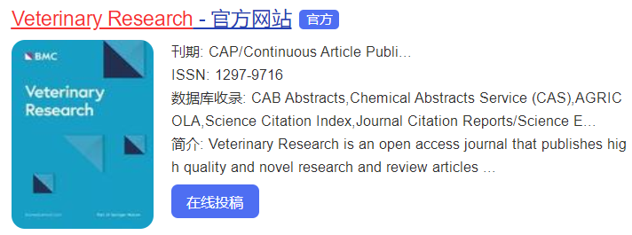 veterinary research是sci嗎
