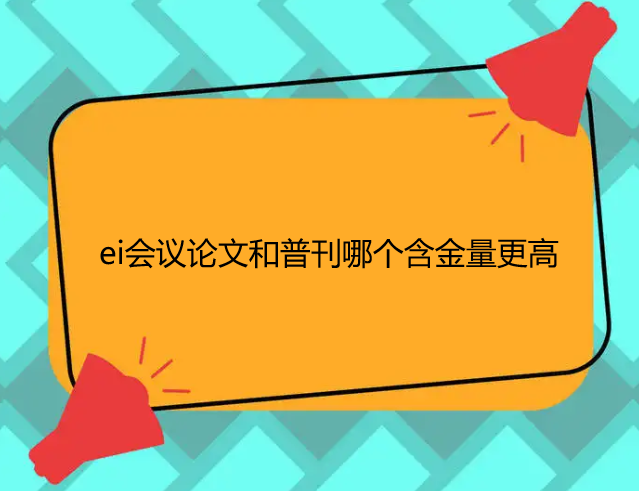 ei(hu)hՓĺտĂ(g)