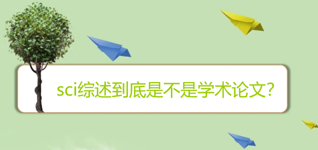 sciCǲǌWgՓ