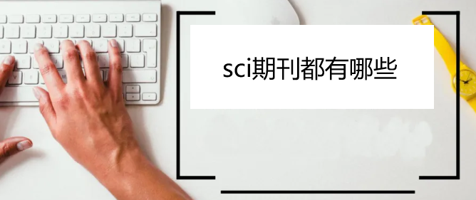 sciڿЩ