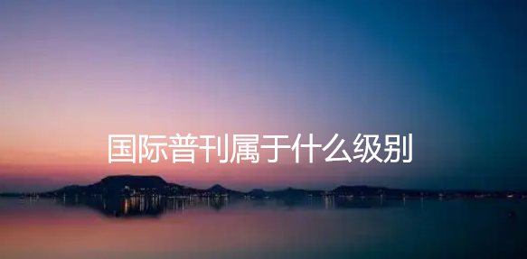 Hտʲô(j)e