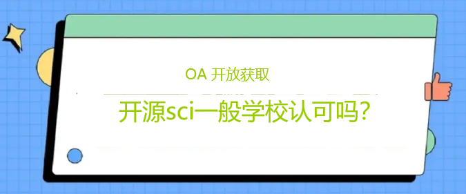 _ԴsciһW(xu)УJ(rn)Ɇ