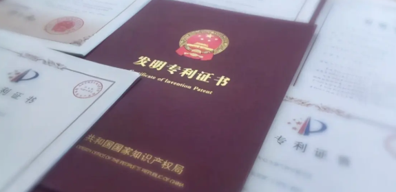 專(zhuān)利第三作者有用嗎