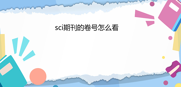 sciڿ̖(ho)ô
