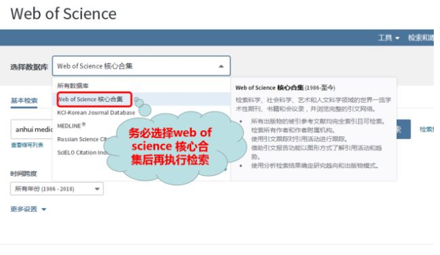 sci論文查詢