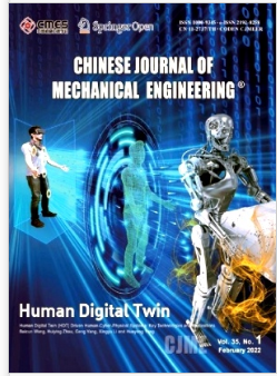 中國機械工程學報英文版