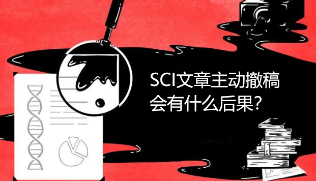 SCIӳʲô