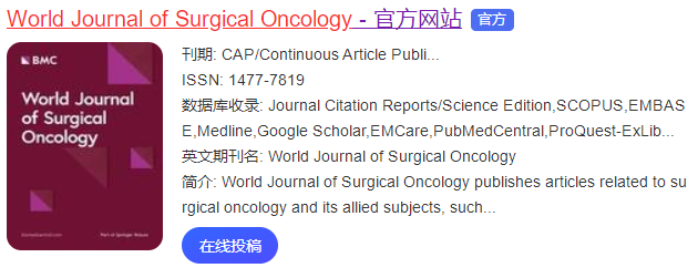 [W(xu)s־SCI