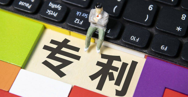 專(zhuān)利允許購(gòu)買(mǎi)嗎