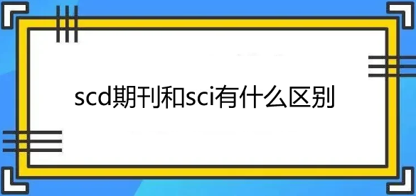scdڿsciʲô^(q)e