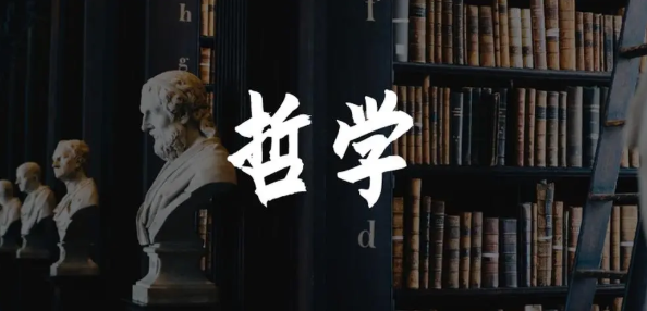 哲學類ahci期刊有哪些