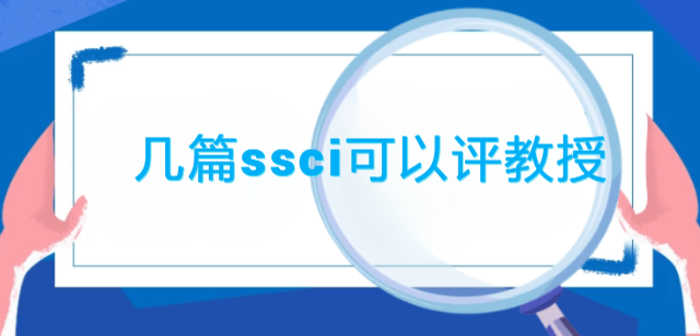 ƪssciu