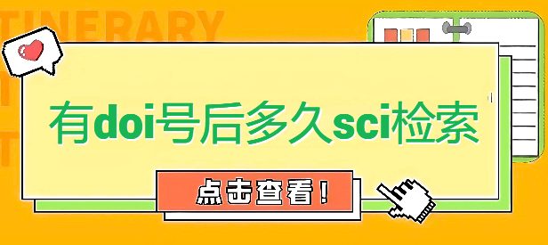 doi̖(ho)sciz