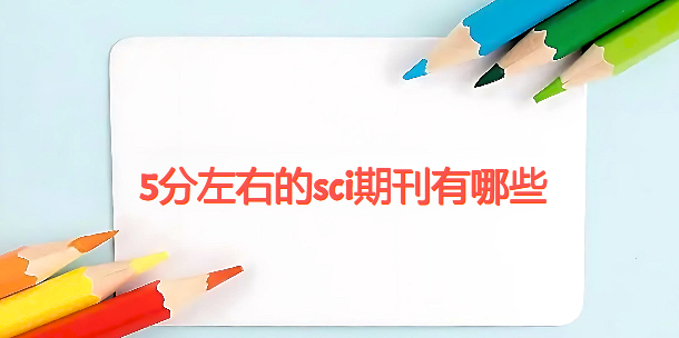 5ҵsciڿЩ