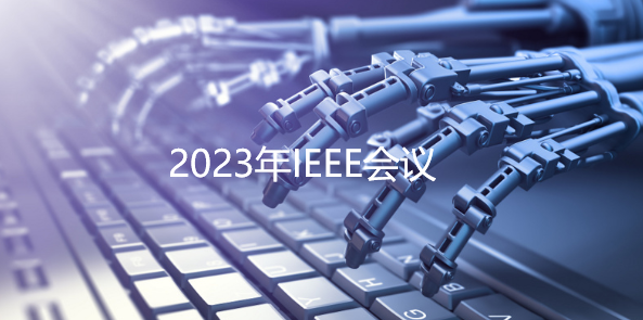 2023Щieee(hu)h