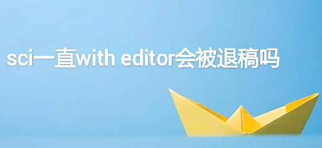 sciһֱwith editor(hu)˸