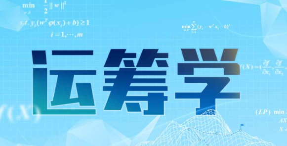 運籌學(xué)SSCI期刊目錄
