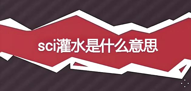 sciˮʲô˼