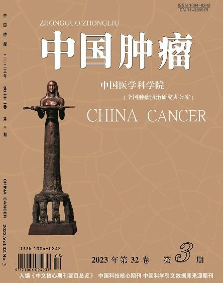 中國腫瘤雜志是sci嗎