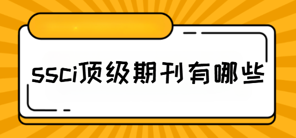 ssci피ڿЩ