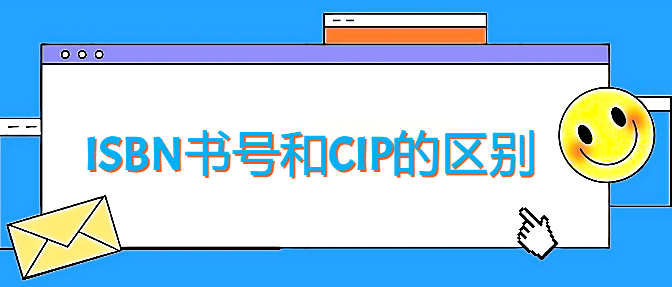 ISBN̖CIPą^(q)e