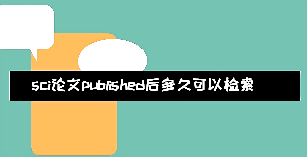 sciՓpublishedÿԙz
