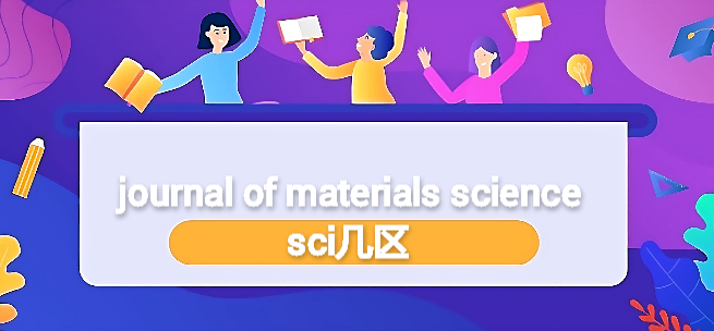 journal of materials sciencesciׅ^(q)