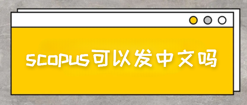 scopus԰l(f)Ć