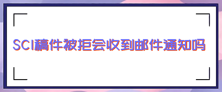 SCIܕյ]֪ͨ