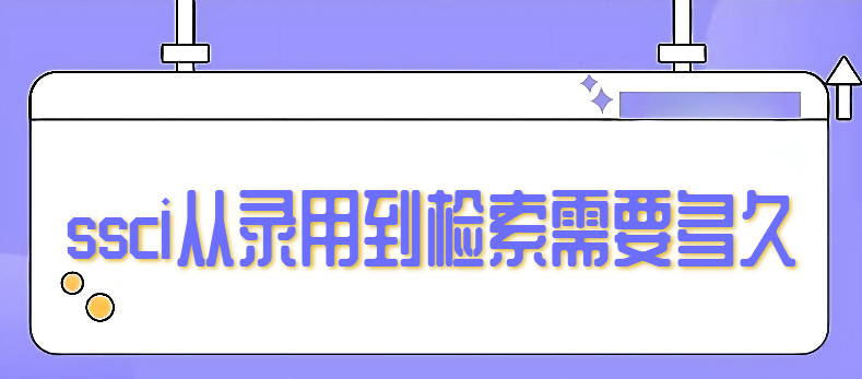 ssciõzҪ